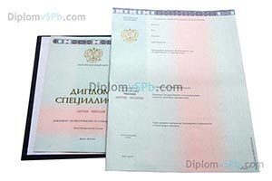 купить диплом переводчика об окончании ВУЗа